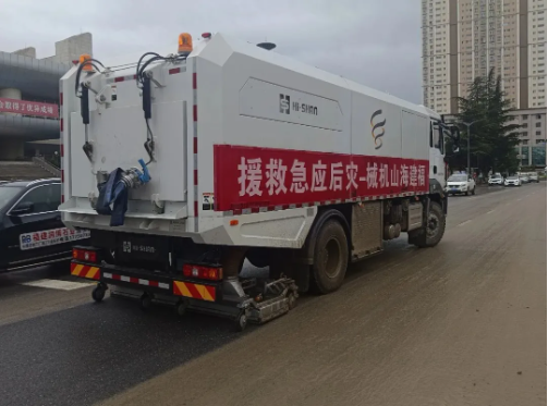 海山HI-SHAN：硬核裝備，共鑄應(yīng)急防線！